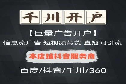 百度推广优化实战技巧与案例
