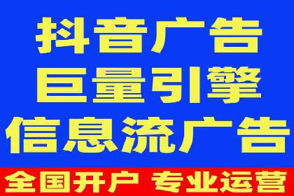 百度竞价广告账户托管的最佳实践与案例分享