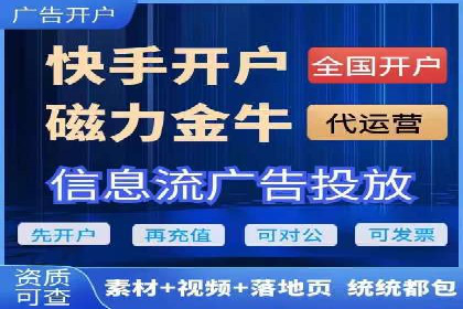 案例解读：百度推广月费投资回报